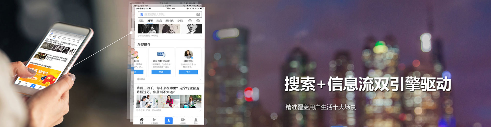 白玉百度代理开户