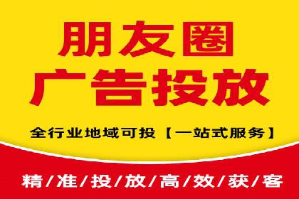sem托管服务案例：如何实现广告投放精准投放
