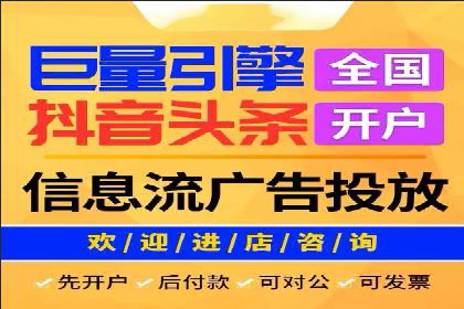 推广开户成本估算案例