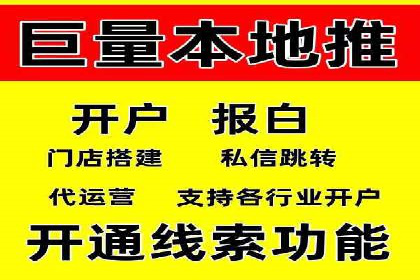 360信息流广告：化妆品行业投放效果展示